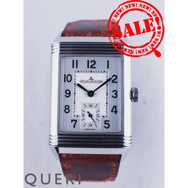 ジャガールクルト レベルソ クラシック ミディアム スモールセコンドQ2458422新品仕上げ済