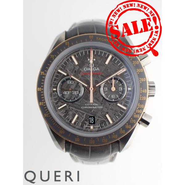 オメガ スピードマスター ダークサイドオブザムーン 311.63.44.51.99.001 中古美品