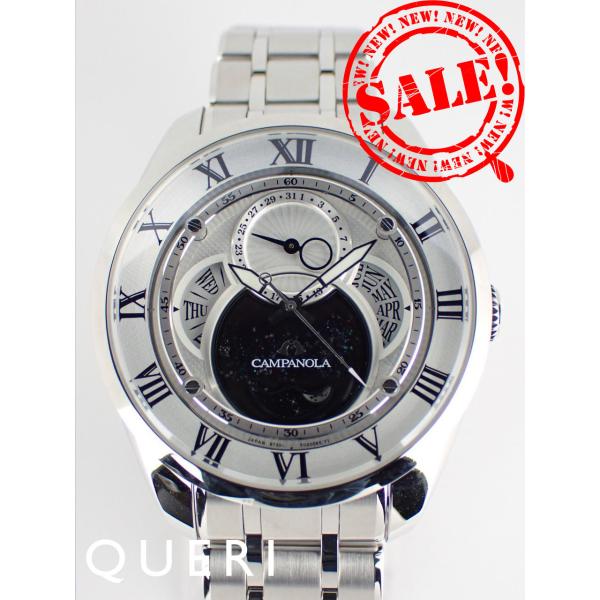 カンパノラエコドライブコレクションリングソーラー天満星BU0020-71A(8730-T026877...