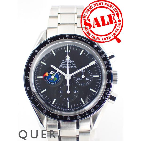 オメガ 希少 スピードマスタープロフェッショナル ミッションズ アポロ7号 3597.11.00 新...