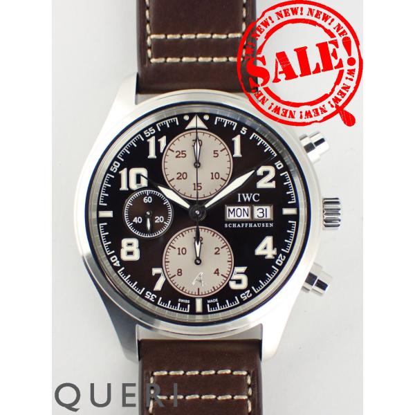 IWC パイロットウォッチ クロノ サンテグジュペリ IW371709 新品仕上げ済