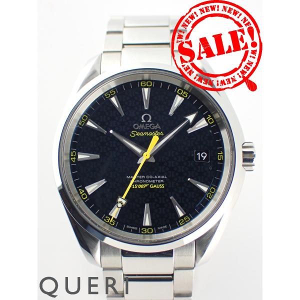 オメガ シーマスター アクアテラ マスターコーアクシャル ジェームスボンド 数量限定 231.10....
