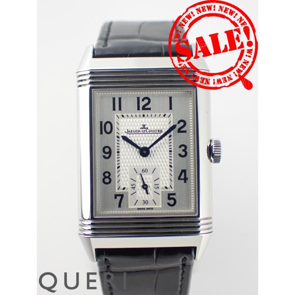 ジャガールクルト レベルソ クラシックミディアムデュオ スモールセコンド Q2458420 新品仕上...