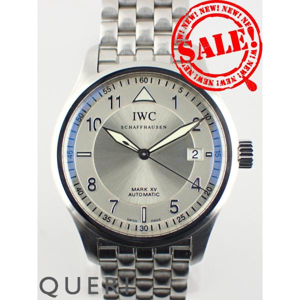 IWC スピットファイヤー マークXV パイロットウォッチ シルバー文字盤 IW325314 新品仕...