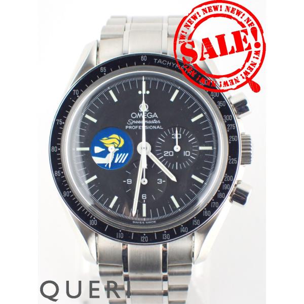 オメガスピードマスター スペースミッションズ ジェミニ7号 150本限定 3597.05.00 中古...