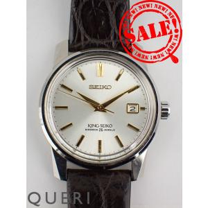Sale⭐︎新品<世界1700本限定 >キングセイコー SDKA003 KSK SEIKO（セイコー） キングセイコー KSK復刻デザイン 世界限定1700本