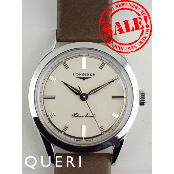 ロンジン ヘリテージクラシック シルバーアロー L2.834.4.72.2 新品仕上げ済