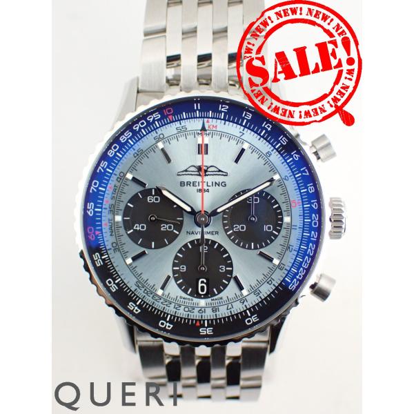 ブライトリング ナビタイマー B01 クロノグラフ 41 アイスブルー アジア圏限定 AB01392...