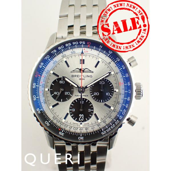 ブライトリング ナビタイマー B01 43 クロノグラフ  AB0138241G1A1(AB0138...