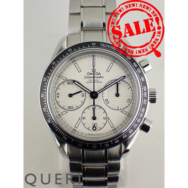 オメガ スピードマスター レーシング コーアクシャル クロノグラフ 326.30.40.50.02....