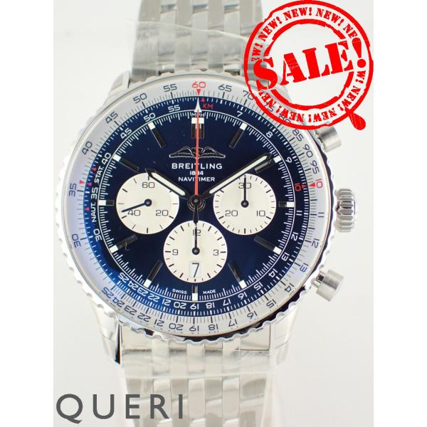 ブライトリング ナビタイマー B01 クロノグラフ 46 ブルー文字盤 メンズ AB0137211C...