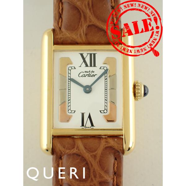カルティエ マストタンク SM ヴェルメイユ クォーツ レディース W5057001 新品仕上げ済