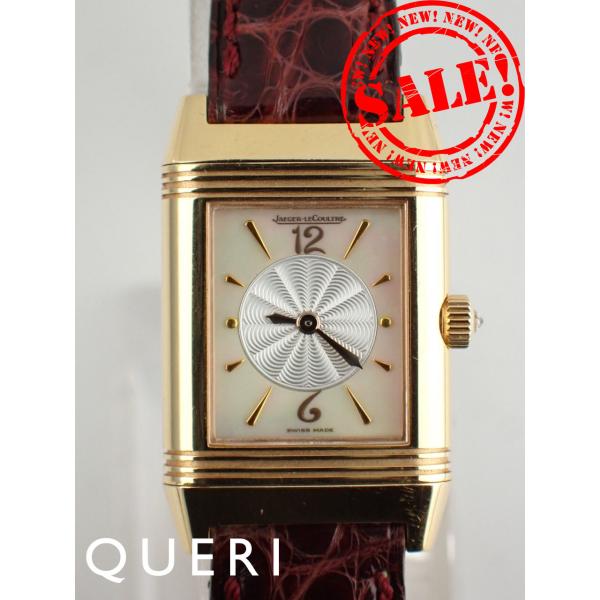 ジャガー・ルクルト レベルソ デュオ 18KPG 266.242.440B 中古美品