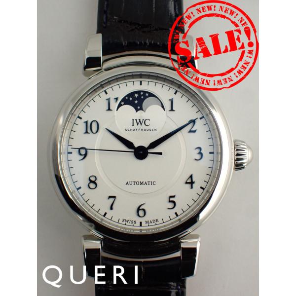 IWC ダ・ヴィンチ オートマチック ムーンフェイズ IW459306 新品