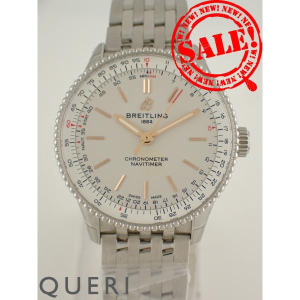 ブライトリング ナビタイマー B17 オートマチック 36 A17327211G1A1(A17327...