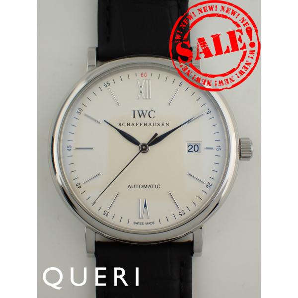 IWC ポートフィノ オートマティック シルバー文字盤 IW356501 新品仕上げ済