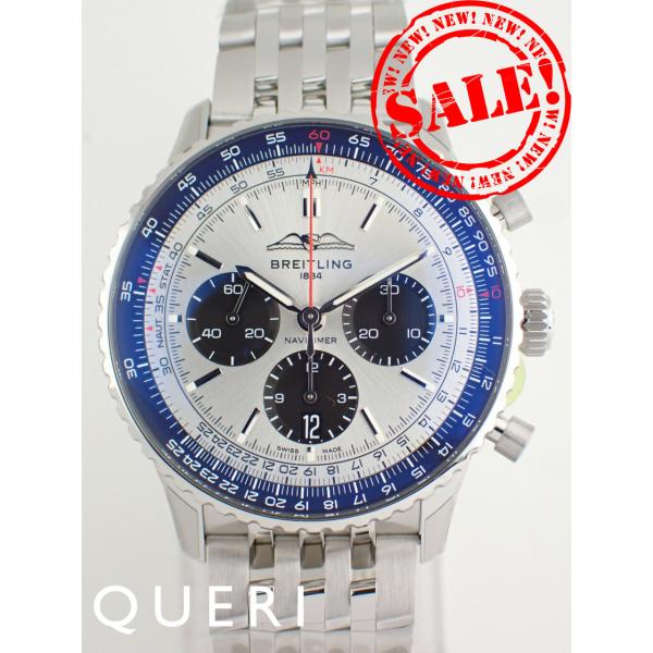 ブライトリングナビタイマー B01 43 クロノグラフ AB0138241G1A1(AB0138)新...