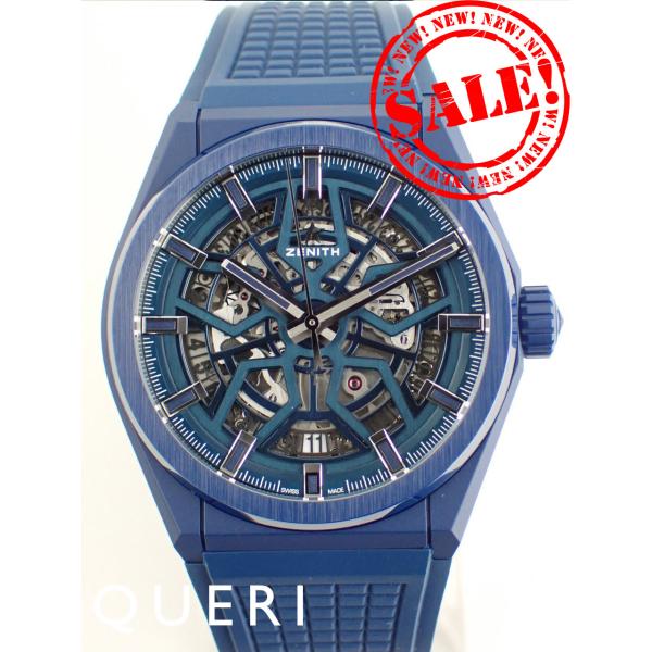 ゼニス デファイ クラシック ブルーセラミック 49.9003.670/51.R793 新品