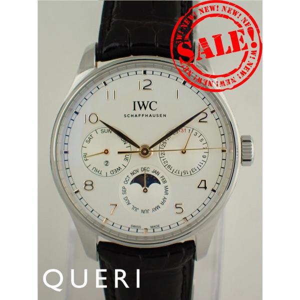 IWC ポルトギーゼ パーペチュアルカレンダー IW344203 中古美品