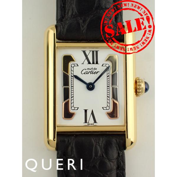 カルティエ マスト ドゥ カルティエ タンク SM スリーカラー トリニティ W1006354 新品...