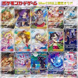 23年1月 ポケモンtカードのおすすめ人気ランキング Yahoo ショッピング