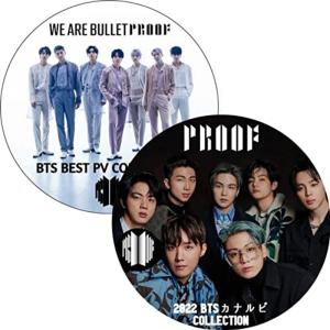 BTS DVD 2022 新曲 100曲 BEST PV カナルビ COLLECTION proof プルーフ - yet to come/