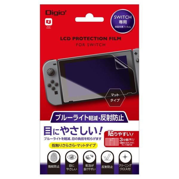 Nintendo Switch (ニンテンドースイッチ) 用 液晶保護フィルム 反射防止 ブルーライ...