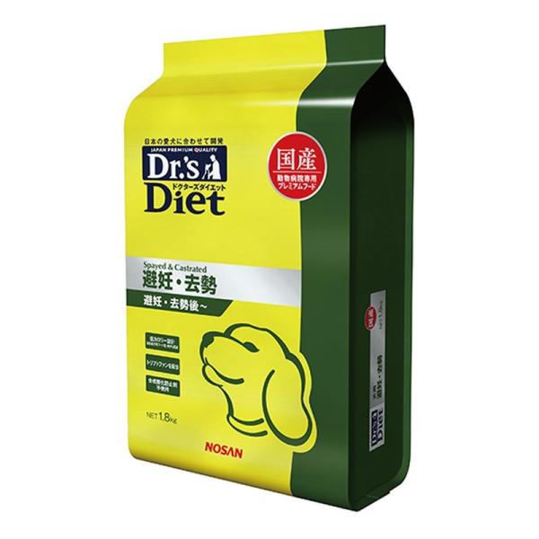 ドクターズダイエット 犬用 避妊・去勢 1.8kg