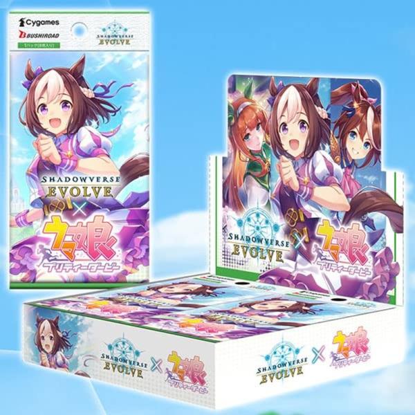 Shadowverse EVOLVE コラボパック 「ウマ娘 プリティーダービー」 BOX