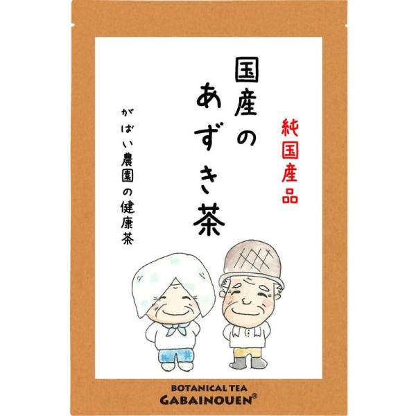 がばい農園 あずき茶 北海道産 無添加 手作り たっぷり5g×40包 ティーパック ノンカフェイン ...