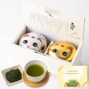 新茶 お茶 静岡茶 ギフト 八十八夜茶 鈴子缶 ギフトセット 80g×2本 箱入り 緑茶 新茶 深蒸し茶 茶葉 贈答 プレゼント 牧之原茶｜quessstore