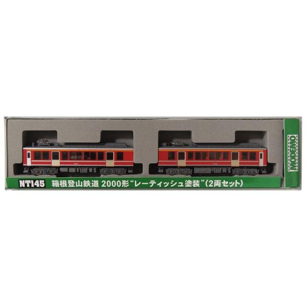 Nゲージ NT145 箱根登山鉄道2000形レーティッシュ塗装 (2両セット)