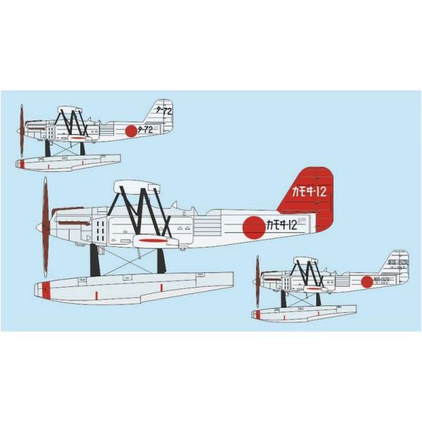 アビモデル 1/72 日本海軍 九四式一号水上偵察機 銀翼 プラモデル AVI72025 成型色