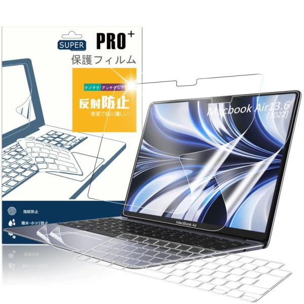 M2チップ搭載モデルの最新改良*5点セットMacBook Air M2 (2022) 用 マットタイ...