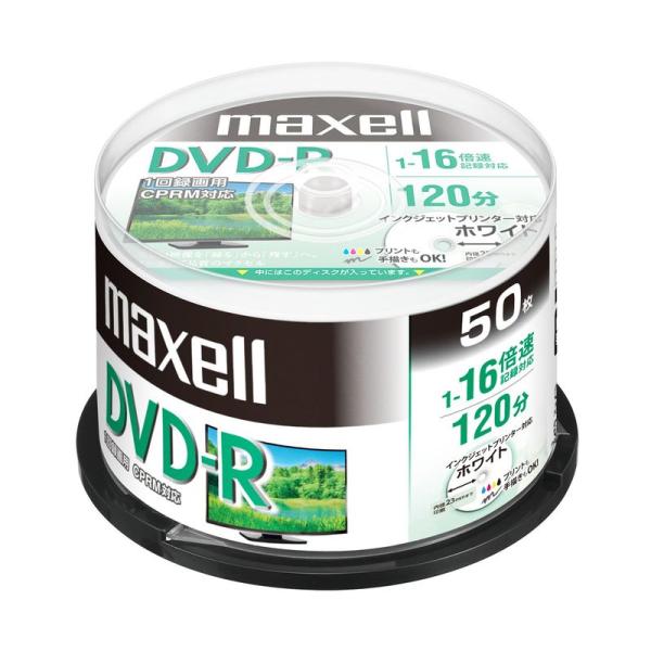 maxell 録画用 (1回録画用) CPRM対応 DVD-R 120分 16倍速対応 インクジェッ...