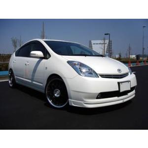 プリウス 20系 - フロントリップスポイラー FRP 【未塗装】