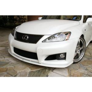 ISF - フロントリップスポイラー 【FRP/未塗装】 : レクソン公式 Yahoo