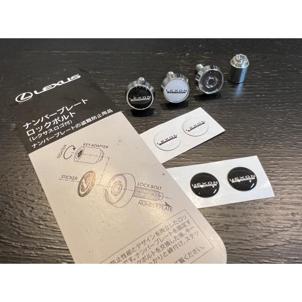 レクサス純正 ナンバープレートロックボルト用ステッカー【LEXON exclusive/ホワイト】
