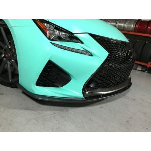 RCF - フロントリップスポイラー【カーボン】