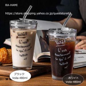 コーヒーカップ マグカップ カップ グラスコップ 透明コップ 雑貨 ガラスコップ インテリア コーヒーカップ ガラス ティーカップ