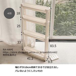 隙間収納 10cm スリムストッカー スリムス...の詳細画像1