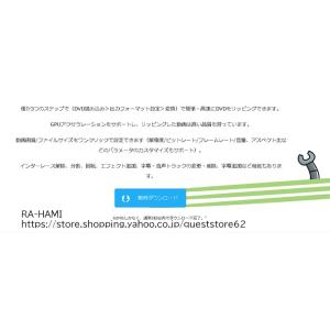 WonderFox DVD Ripper Pr...の詳細画像3