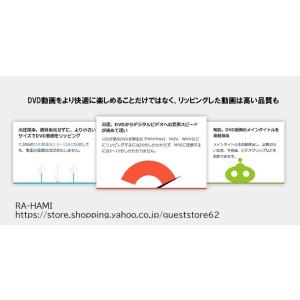 WonderFox DVD Ripper Pr...の詳細画像4