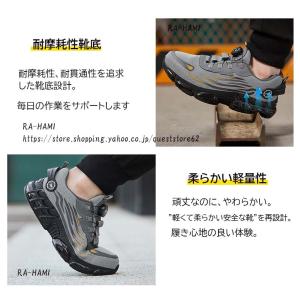 安全靴 メンズ おしゃれ 作業靴シューズ 靴 ...の詳細画像3