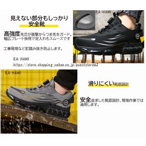 安全靴 メンズ おしゃれ 作業靴シューズ 靴 ...の詳細画像4