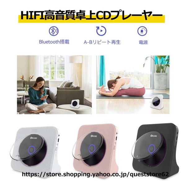 CDプレーヤー 充電式CDプレーヤー バッテリー コンパクト HiFi Bluetooth5.0搭載...