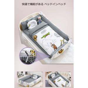 ベッドインベッド ベビーベッド 折りたたみ 寝...の詳細画像4