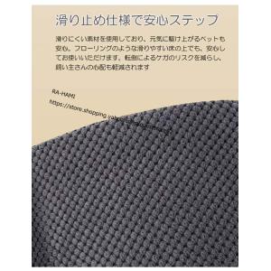 ドッグステップ ステップ 洗える カバー 犬用...の詳細画像3