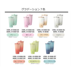 TYESO タンブラー ストロー付きタンブラー...の詳細画像3