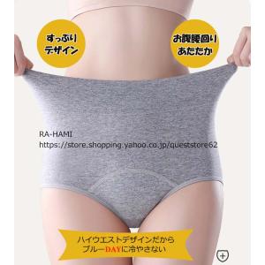 ショーツ サニタリーショーツ 綿 コットンハイ...の詳細画像2